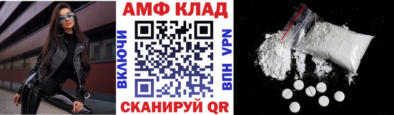 Амфетамин Premium Нижняя Тура