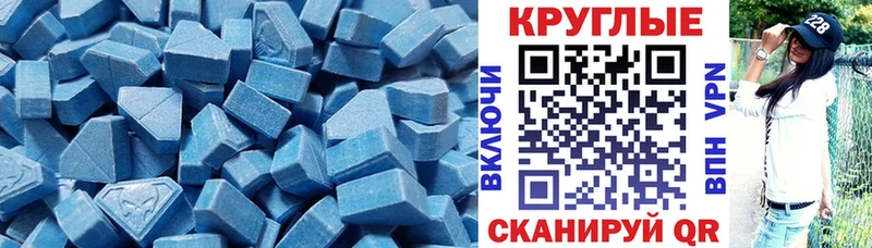 Экстази MDMA  Нижняя Тура 