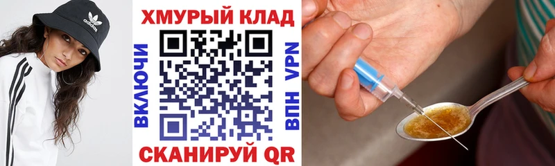 ГЕРОИН белый Нижняя Тура