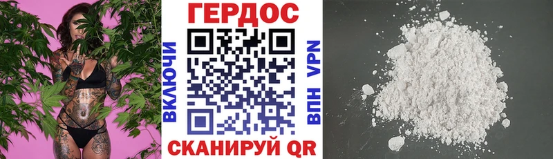 Героин Афган  Нижняя Тура 