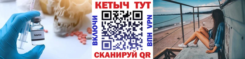 наркотики  Нижняя Тура  Кетамин ketamine 