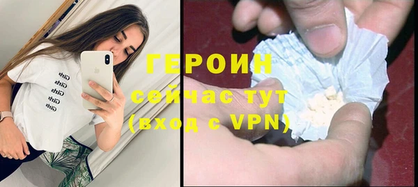 ALPHA-PVP Протвино
