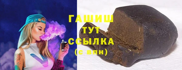 марки lsd Абаза