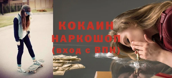 молекула духа Абдулино