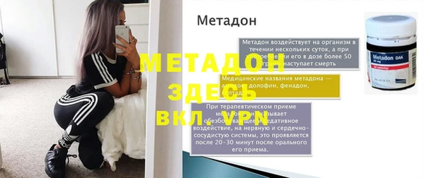 марки lsd Абаза