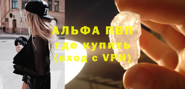 молекула духа Абдулино