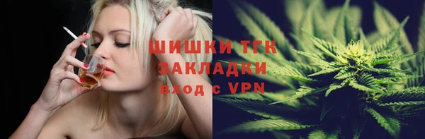 марки lsd Абаза