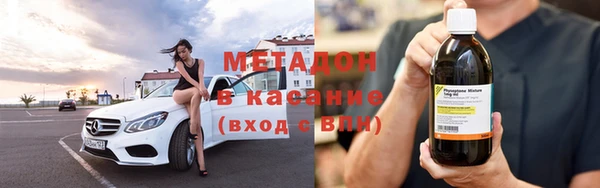 молекула духа Абдулино