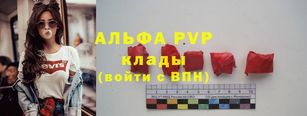 молекула духа Абдулино