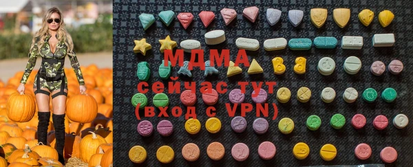 бутират Дмитровск
