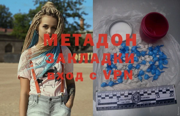 молекула духа Абдулино