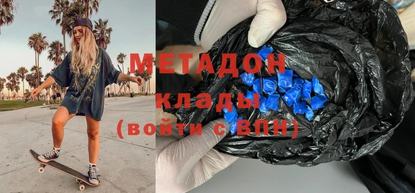 молекула духа Абдулино