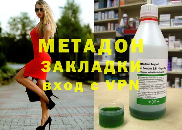 альфа пвп Приозерск