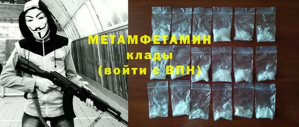 молекула духа Абдулино