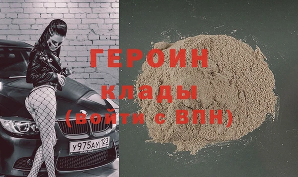 молекула духа Абдулино