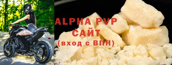 альфа пвп Приозерск