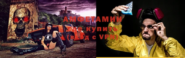 ALPHA-PVP Протвино