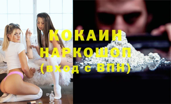 марки lsd Абаза