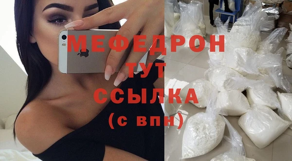 молекула духа Абдулино