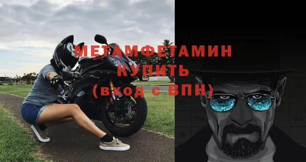 альфа пвп Приозерск