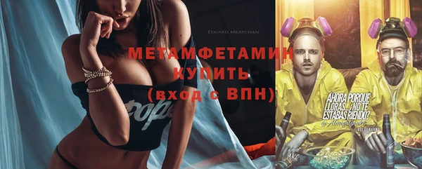 молекула духа Абдулино