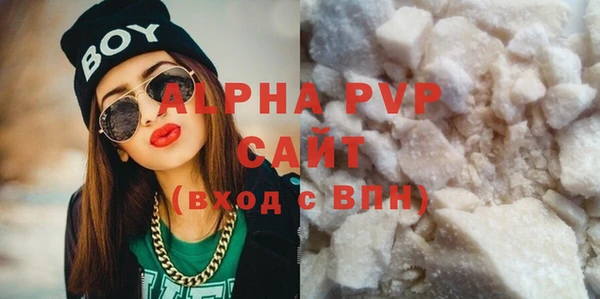 ALPHA-PVP Протвино