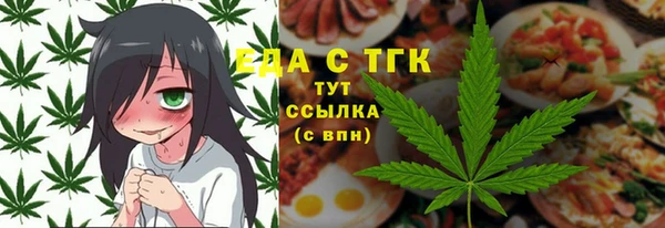 прущие грибы Абинск