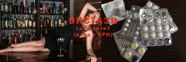 экстази Покачи