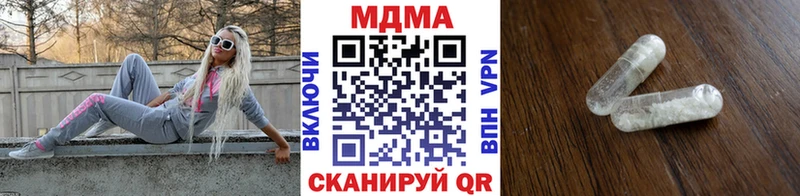 сколько стоит  Нижняя Тура  MDMA crystal 