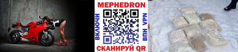 Мефедрон кристаллы  где купить наркоту  Нижняя Тура 
