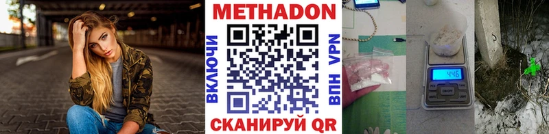 МЕТАДОН белоснежный  Нижняя Тура 