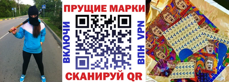 blacksprut зеркало  Нижняя Тура  Наркотические марки 1,8мг 
