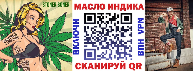 Дистиллят ТГК гашишное масло  ссылка на мегу ссылка  мориарти наркотические препараты  Нижняя Тура 